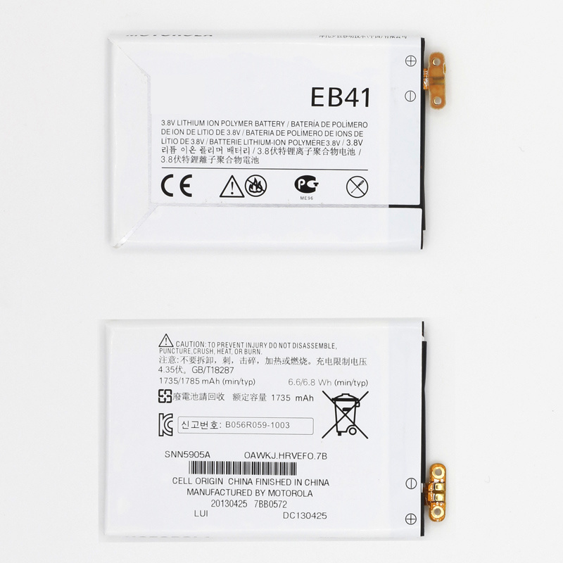 Best Price Mobile Phone Battery for Motorola Eb41