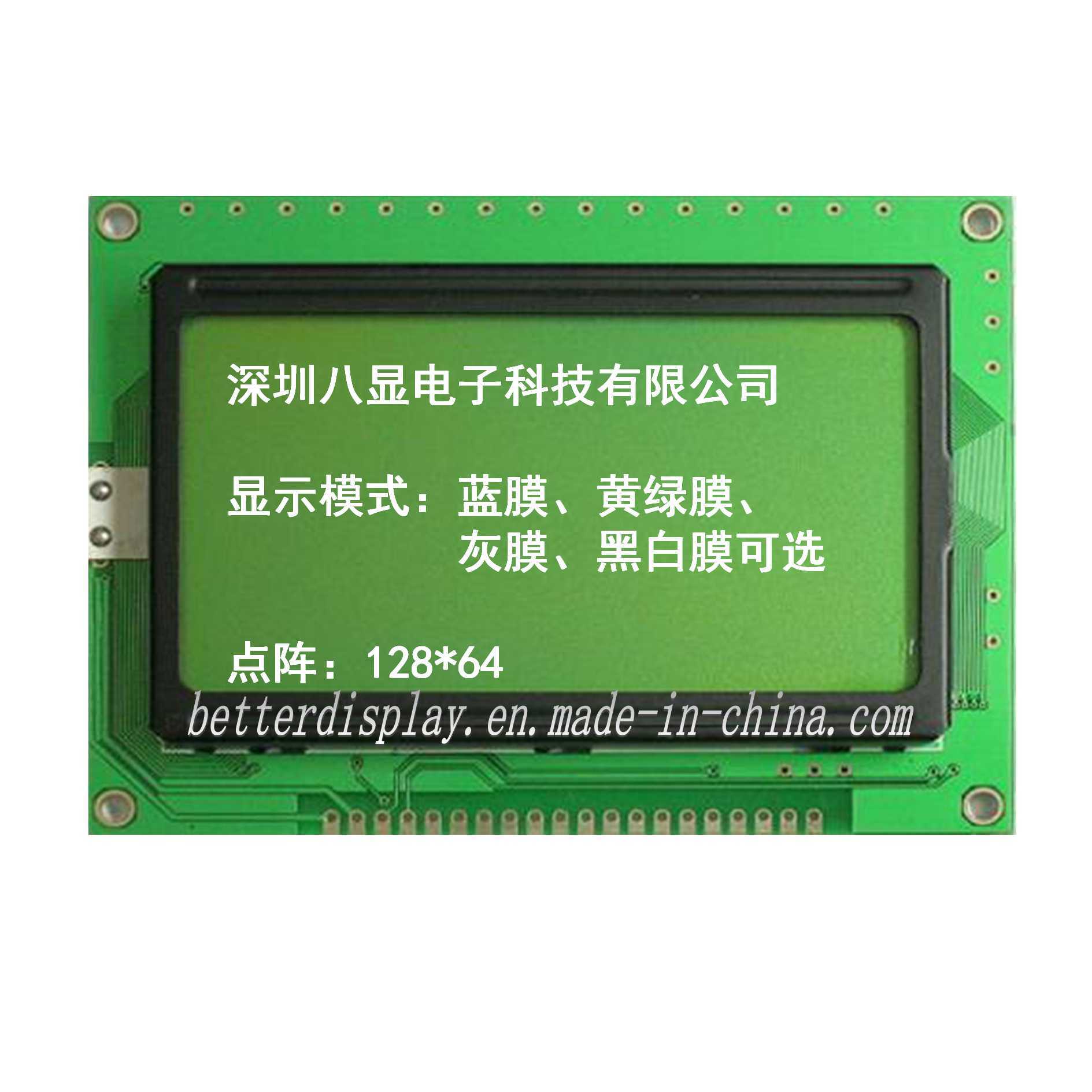 Stn Yellow Green Mode Type 128X64 DOT LCD Module Display