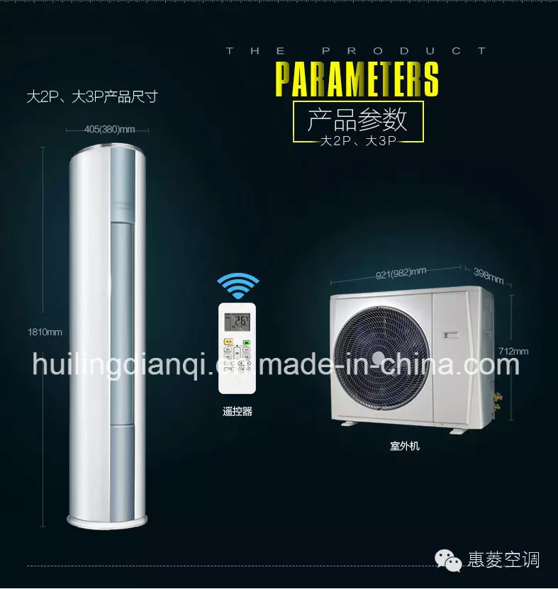 Floor Standing Type Air Cooler Air Conditioner