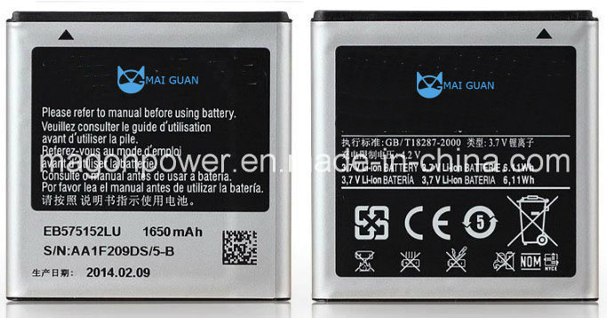 Best Quality Li-ion Phone Battery for Samsung Galaxy S I9000
