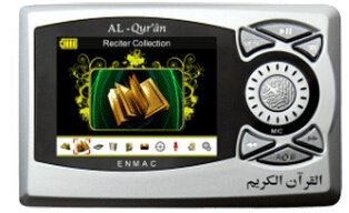 Digital Quran Color Player MP4 Coran Reader Learning Machine