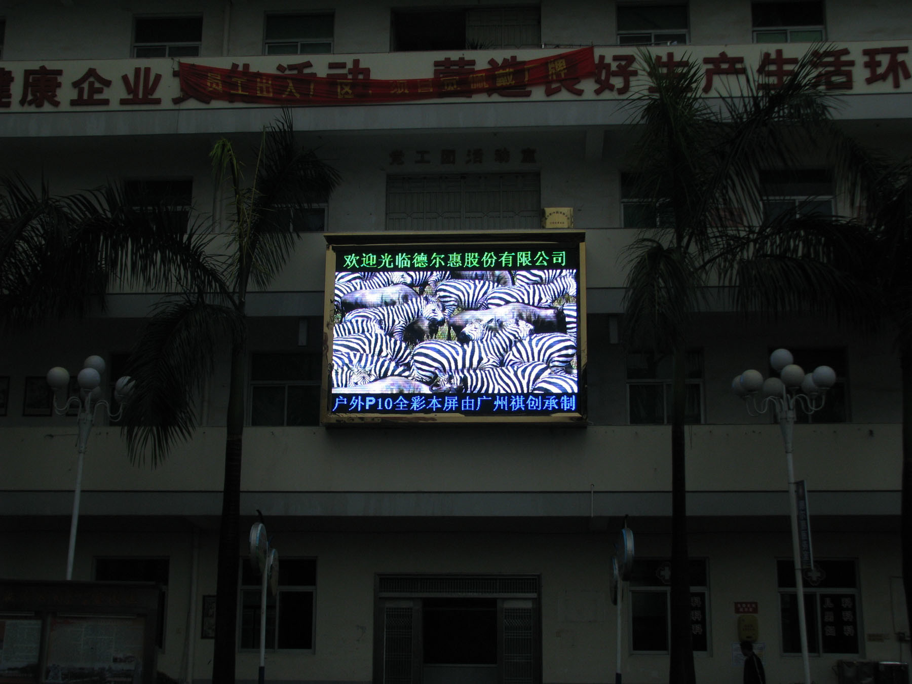 Advertising Full Color LED Display (P10)