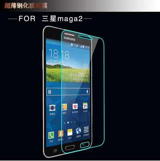 Wholesale Price Tempered Glass Screen for Samsung Maga2/G7508q