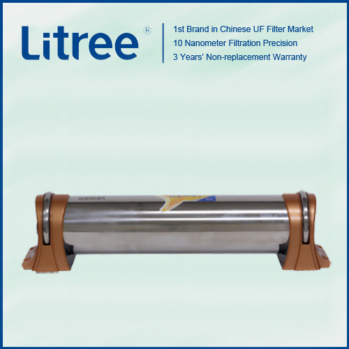 Litree Water Filter Plant