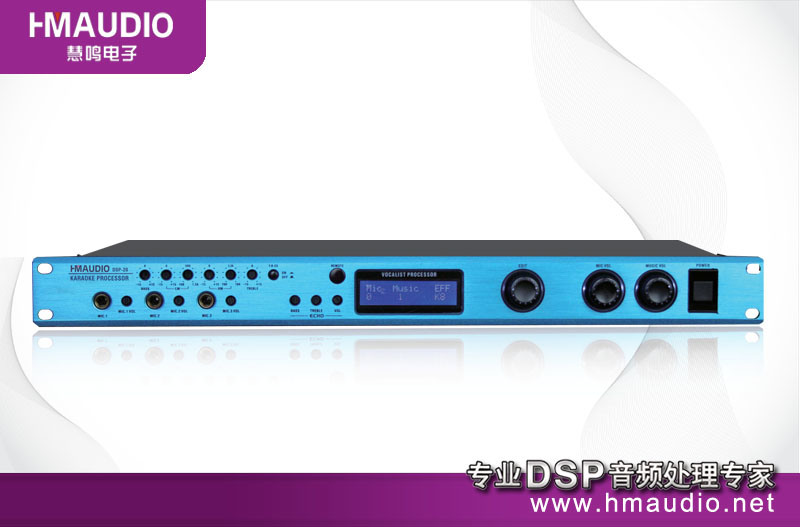 Analog & Digital Pre-Amplifier (DSP-20)