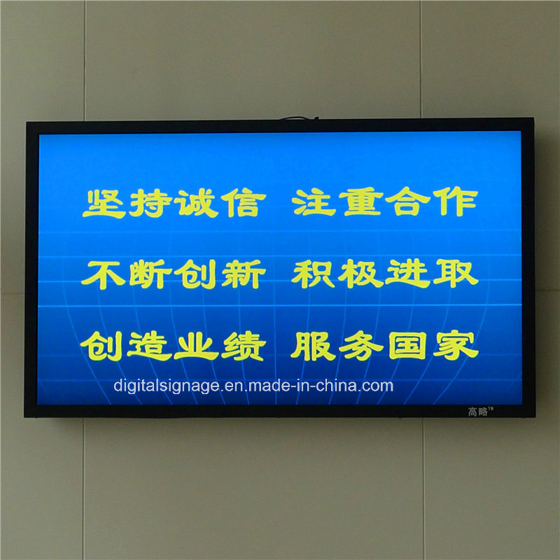 46inch High Brighness 1080P Advertising Display, Outdoor/Indoor LCD Display