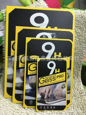 Tempered Glass LCD Screen Protector for Samsung Galaxy S5 I9600 OEM/ODM (Glass Shield) Mix Order MOQ: 1000PCS