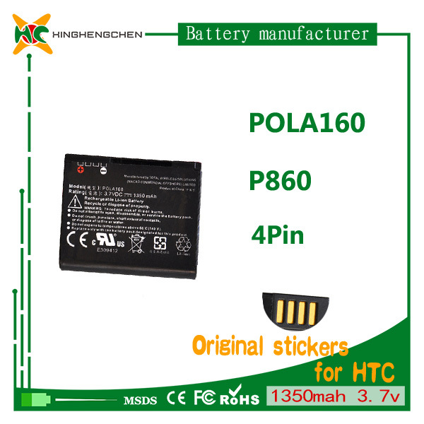 Wholesale Rechargeable Battery for HTC P860