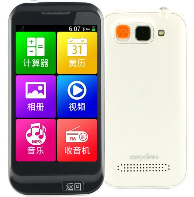 V818 Touch Screen Smart Phone with Sos Large Icons Convenient Operation