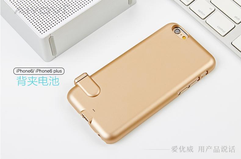 Battery Case Phone Cover with Portable Power Bank for iPhone 6