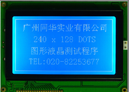240X128 Graphic LCD Display with T6963c Controller (TG240128A-07)