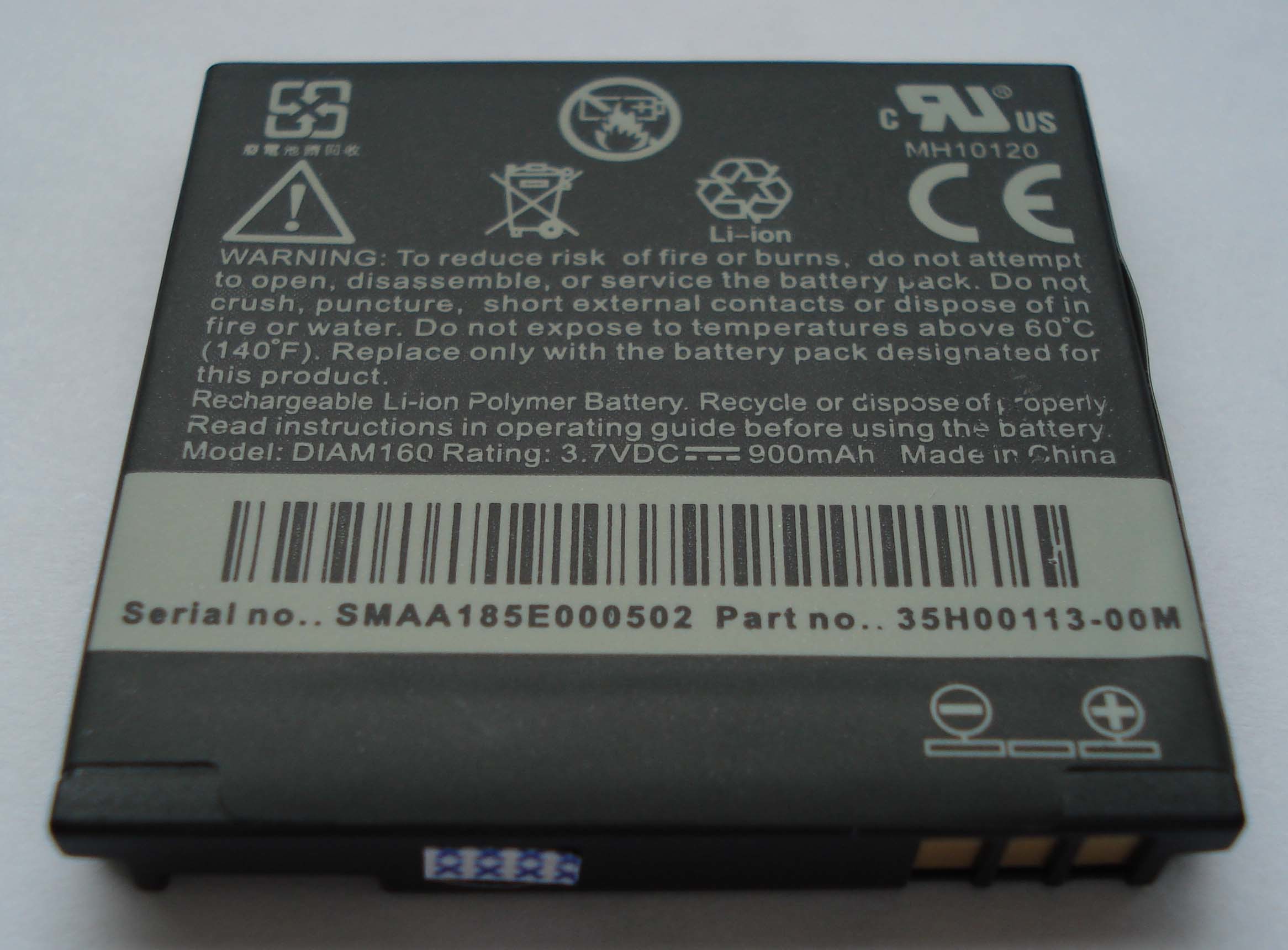 PDA Battery for HTC Diamond (DIAM160)