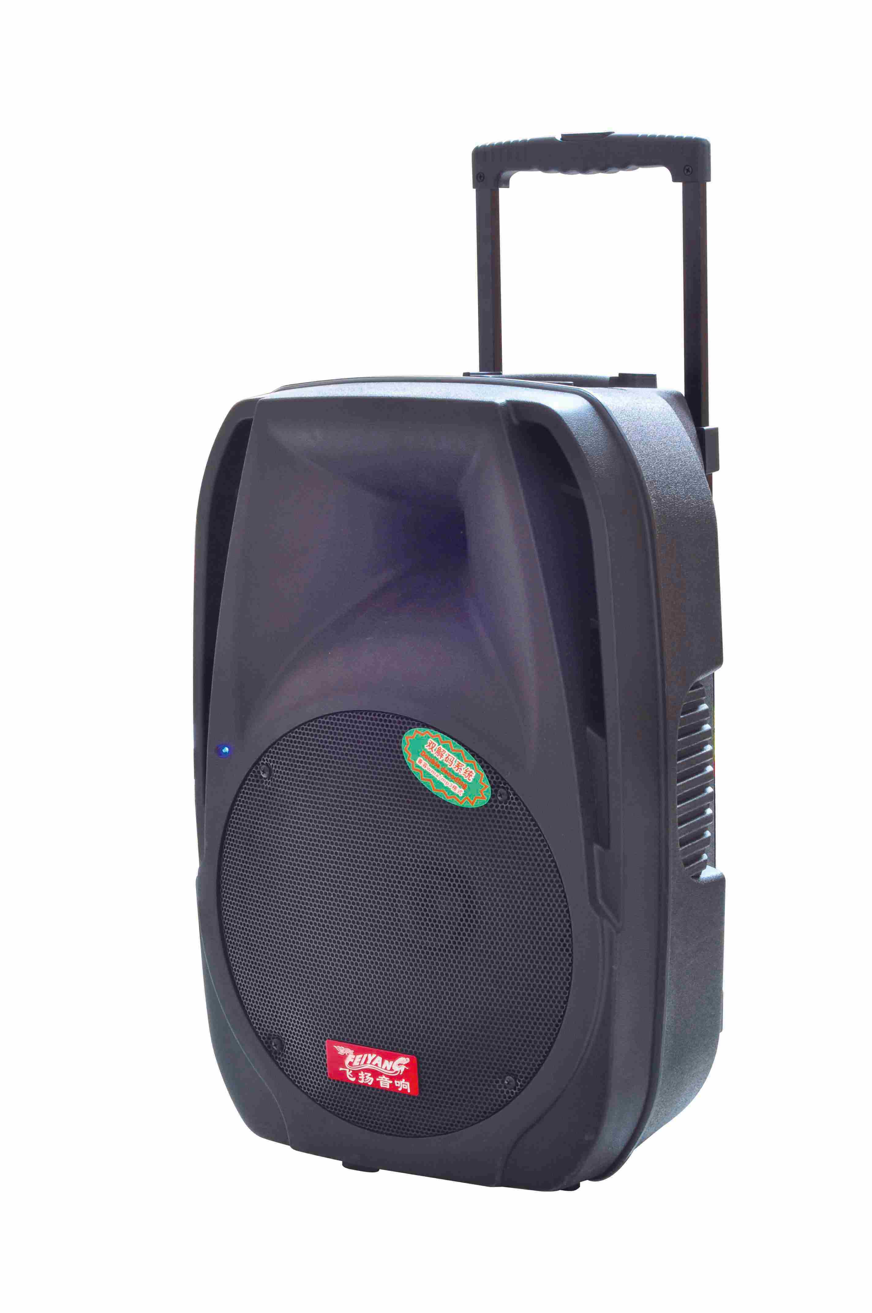 PA Speaker Loundspeaker with Rechargeable Battery (F18)