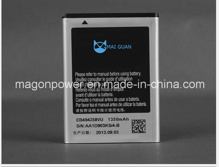 Mobile Phone Lithium-Ion Battery for Samsung Galaxy Ace S5830