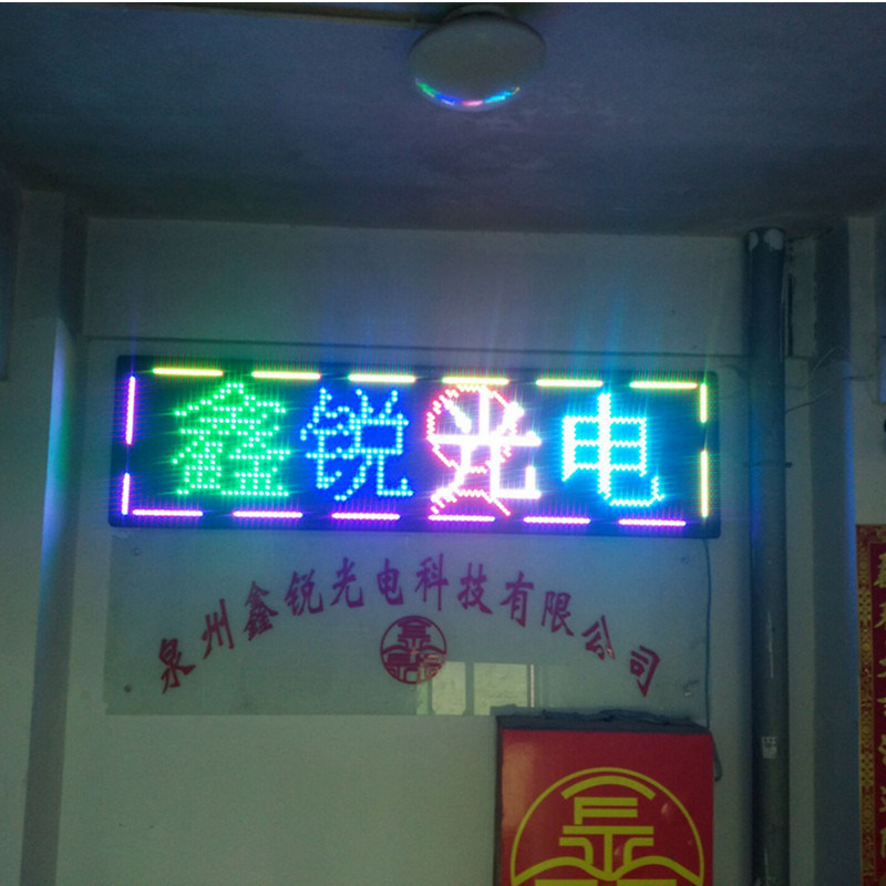 Outdoor Colorful X10 LED Display