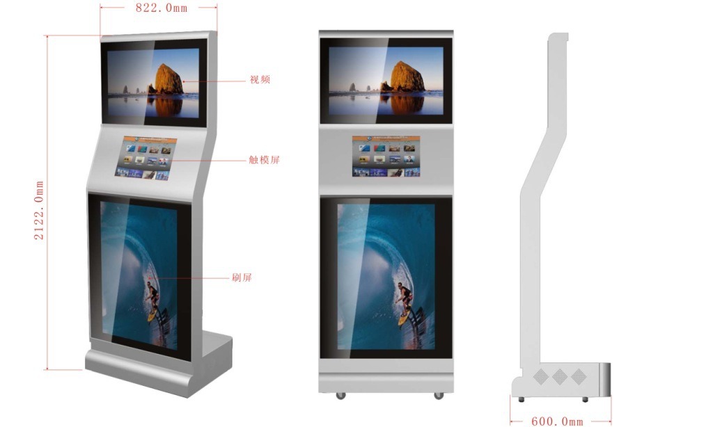 40 Inch Automated Inquiry Machine Touch Screen