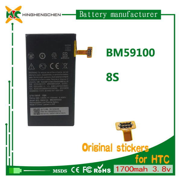 Wholesale Mobile Phone Battery for HTC 8s Battery