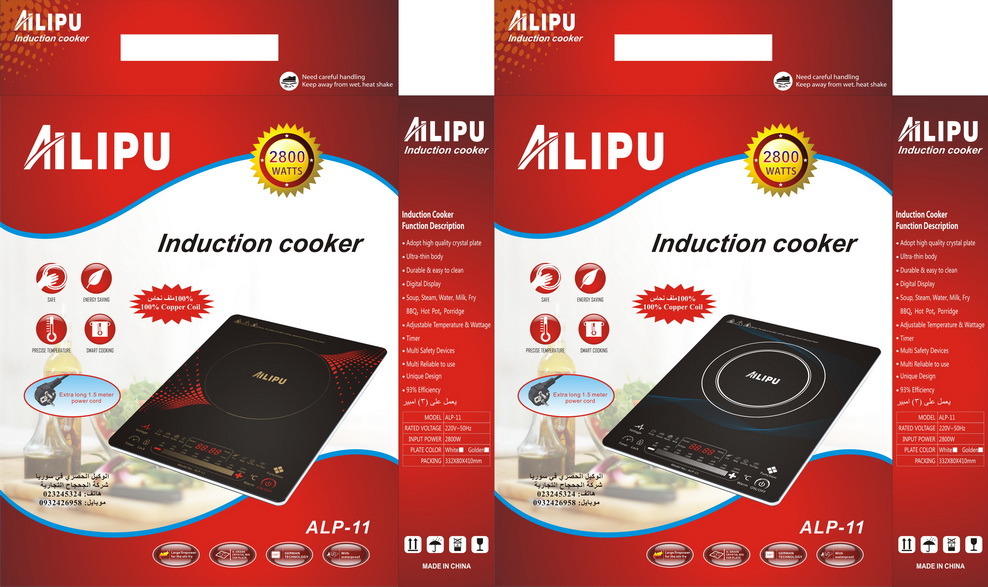 Ailipu Ultra Thin Alp-11 Induction Cooker Hot Selling for Syria and Turkey Market