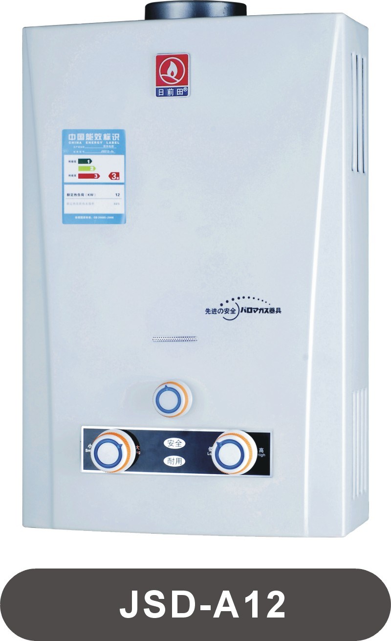 Ultra Low Water Pressure Water Heater