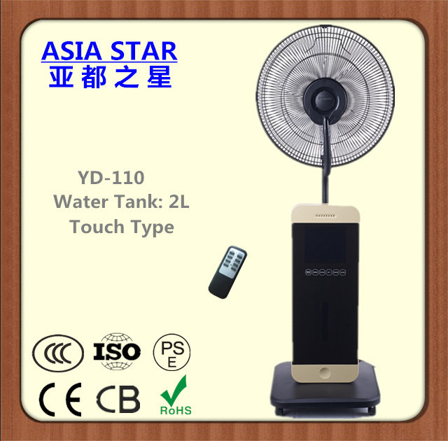 Best Price Household Misting Fan/Cooler Stand Fan /Humidifier Fan