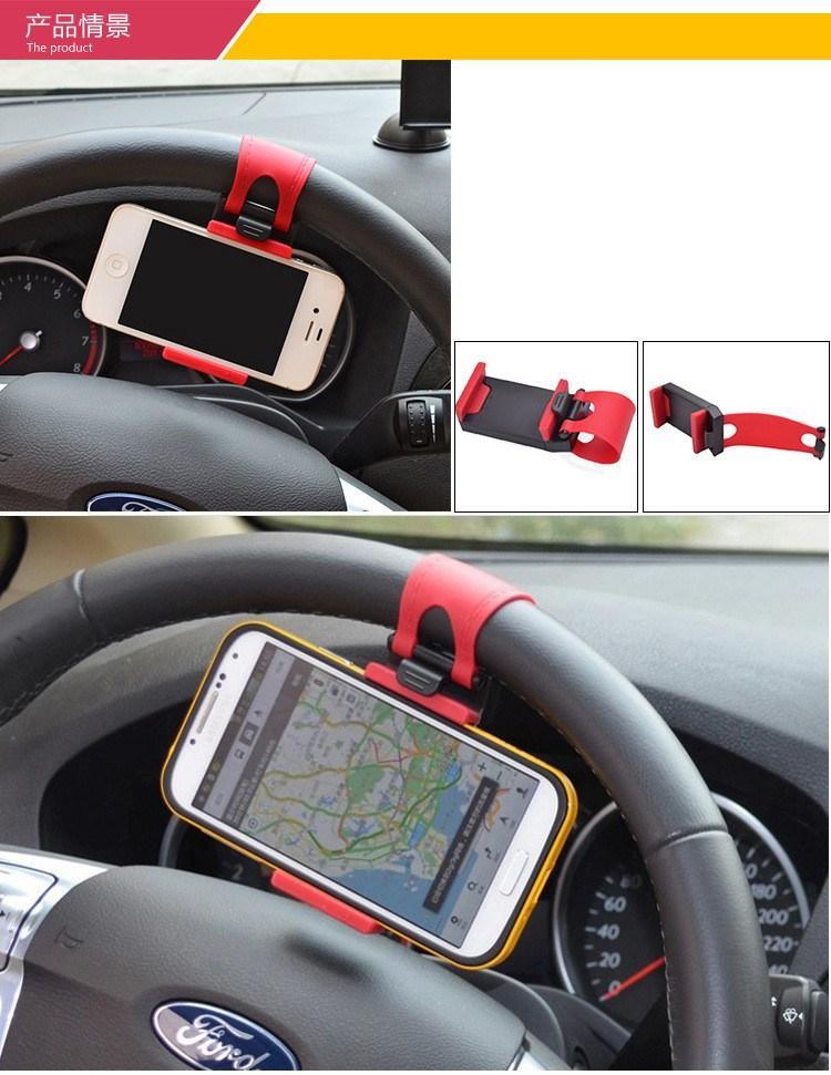Portable Car Steering Wheel Phone Holders Hot