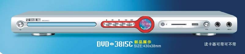 DVD Player (3815C)
