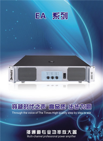 Ea3800 High Power Professional Speaker Amplifier