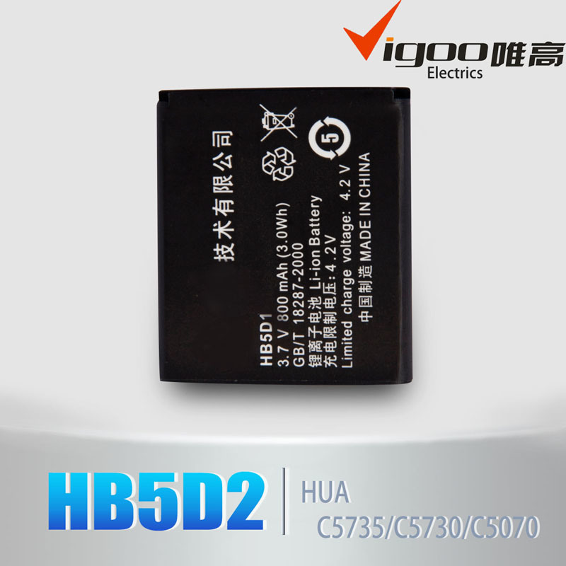 Long Lasting Mobile Phone Batteries HB5A2H for Huawei Tap U7519 M750
