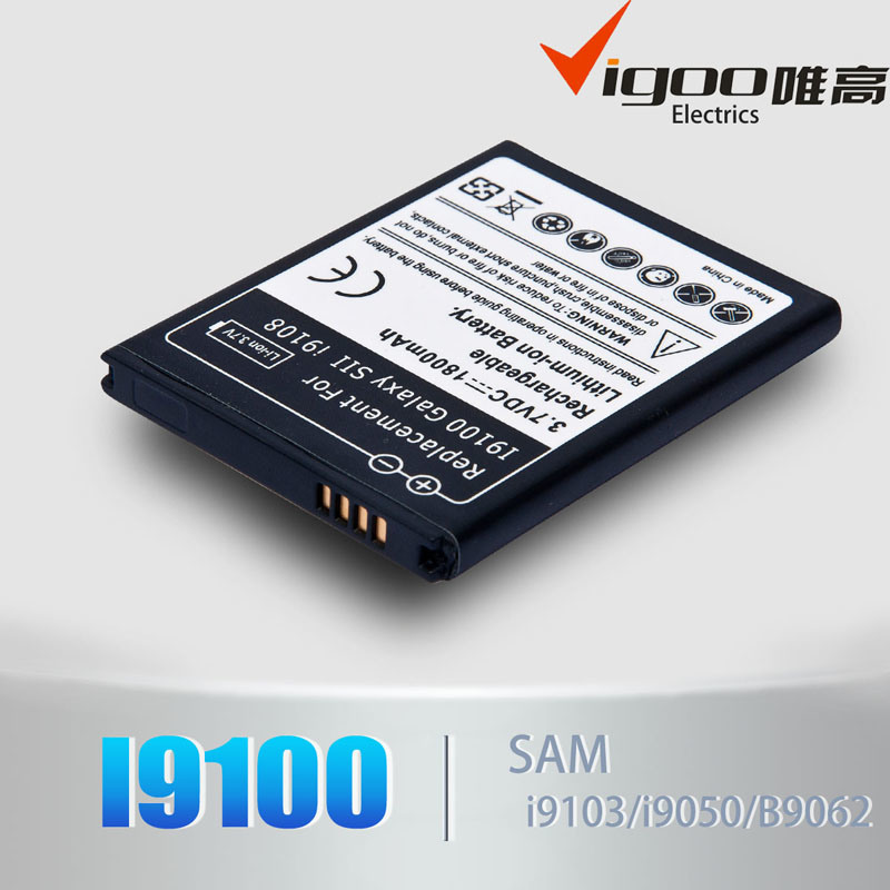 Galaxy Sii Battery Sam-I9100