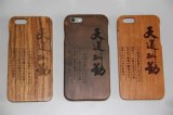 Chinese Traditional Style Mobile Cover