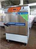 Commercial Gas Portable Rice Steamer Eight Plates Steamed Rice Maker Industrial Rice Steamer