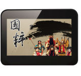 8 Inch Battery Digital Photo Frame with Touch Screen