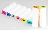 Customized Colorful Power Bank