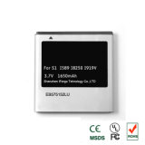 1650mAh Battery for Samsung Galaxy S I9000 I9003 I9088 Battery Eb575152lu
