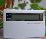 MP3 Player KM-103