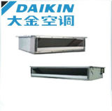 Daikin Brand Name Ducted Split Air Conditioner