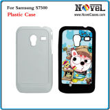 2D Cell Phone Case for Samsung Galaxy S7500