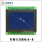 12864 Monochrome Bitmap Screen Electronic Direct Selling LCD Module and OLED Display Factory