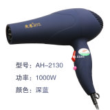Hair Dryer/Drier/Blower for Housewives, Household Hair Dryer, Hair Care Styler Products