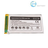 Battery for iPod Nano 2