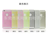 Latest Style Mobile Phone Case / Housing