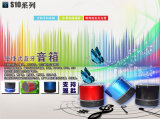 Mini Portable S10 Bluetooth Speaker (multicolor)