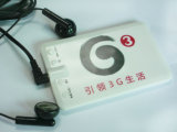 Name Card MP3 Player / Card MP3 (XU-242)