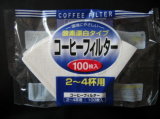 Coffee Filter paper