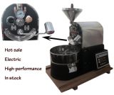 Electricity Coffee Roaster Machine (DL-A721)
