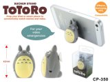 My Neighbor Totoro Sucker Stand Mini Smartphone Holder Mobile Phone Stand