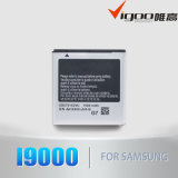 High Capacity Battery for Samsung I9000