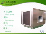 Industrial High Airflow Centrifugal Air Cooler Conditioner