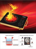 2200W Double Heating Ring Infrared Cooker /Radiant Cooker for Barbecue Use