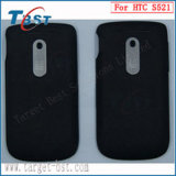 Battery Door for HTC S521